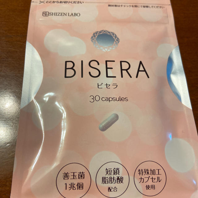 ビセラ　体内フローラをサポート コスメ/美容のダイエット(ダイエット食品)の商品写真