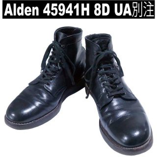 Alden UA別注 ミリタリーラスト ミリタリーブーツ インディー