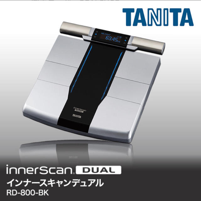 タニタ RD-800-BK デュアルタイプ体組成計 インナースキャンデュアル タニタ RD-800-BK デュアルタイプ体組成計 インナースキャンデュアル