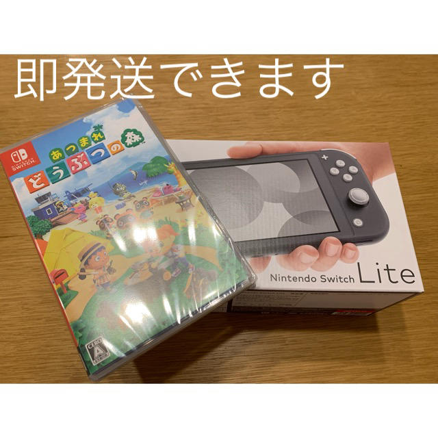 今季一番 スイッチライト あつまれどうぶつの森 新品 未使用 Nintendo ...