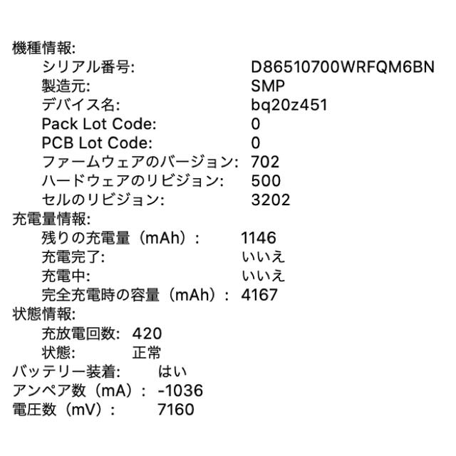 パソコン_専用(9052301