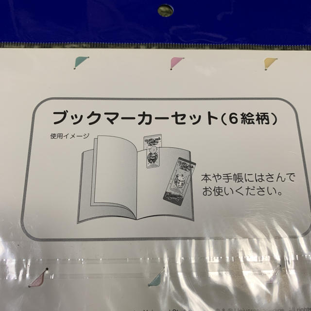 ユニバーサルスタジオジャパン　自由帳&しおりセット エンタメ/ホビーのおもちゃ/ぬいぐるみ(キャラクターグッズ)の商品写真