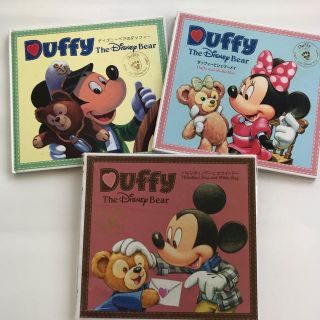 ディズニー(Disney)のディズニー ダッフィー ストーリーブック 絵本3冊set(絵本/児童書)