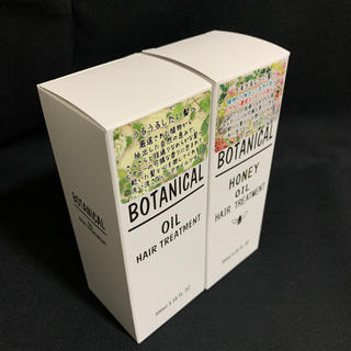 ボタニスト(BOTANIST)の美粧AKARI ボタニカル　ハニーオイル＆ボタニカルヘアオイル　セット⭐︎(オイル/美容液)