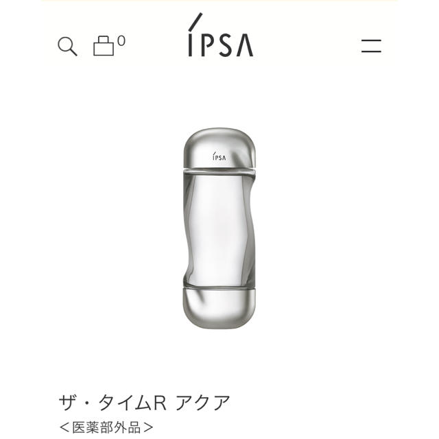 IPSA(イプサ)のIPSA ザ・タイムR アクア コスメ/美容のスキンケア/基礎化粧品(化粧水/ローション)の商品写真