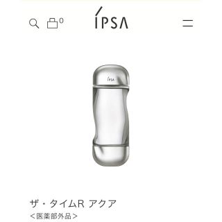 イプサ(IPSA)のIPSA ザ・タイムR アクア(化粧水/ローション)