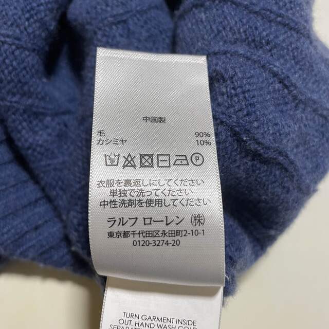 POLO RALPH LAUREN(ポロラルフローレン)のポロ　ラルフローレン　ニット レディースのトップス(ニット/セーター)の商品写真