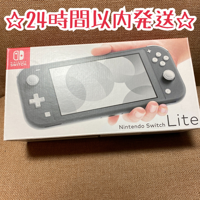 【超美品】Nintendo Switch ライト グレー 黒