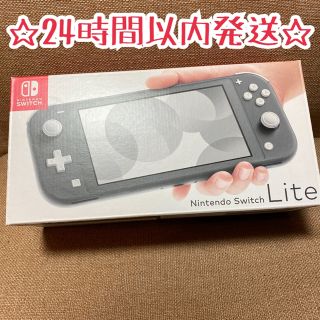 ニンテンドースイッチ(Nintendo Switch)の【超美品】Nintendo Switch ライト グレー 黒(携帯用ゲーム機本体)