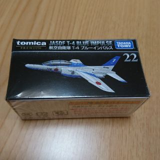 タカラトミー(Takara Tomy)の新品トミカプレミアム T-4 ブルーインパルス(模型/プラモデル)