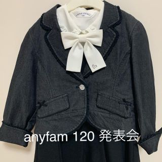 エニィファム(anyFAM)のanyfam スーツ　ブラウス　ワンピース　セット　セレモニー　入学式(ドレス/フォーマル)