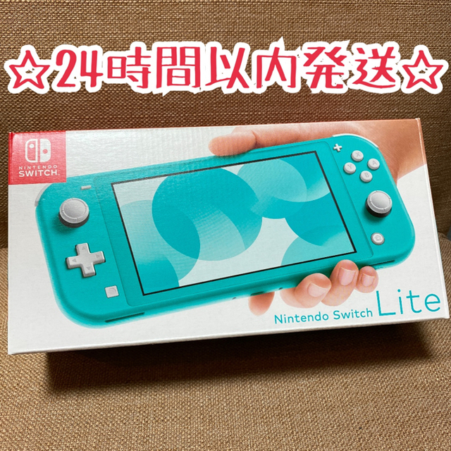 ってます Nintendo Switch - Nintendo Switch Lite ターコイズ カバー