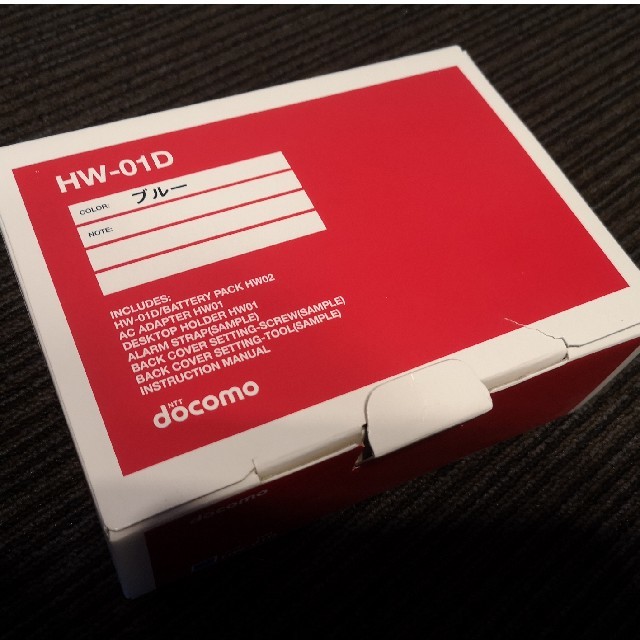 NTTdocomo(エヌティティドコモ)のキッズケータイ HW-01D（ブルー）携帯端末 携帯電話 子供用 キッズ携帯 スマホ/家電/カメラのスマートフォン/携帯電話(携帯電話本体)の商品写真