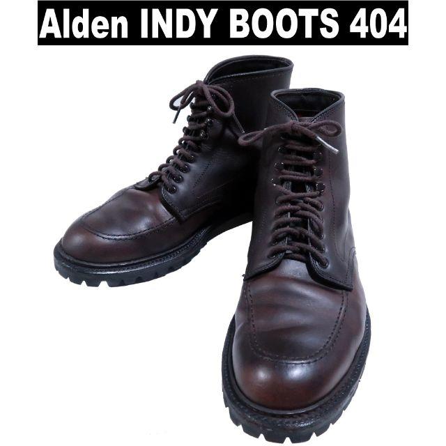 Alden KUDU INDY BOOTSインディーブーツ 8.5D 404