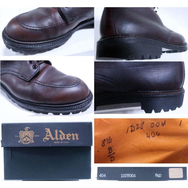 Alden(オールデン)のAlden KUDU INDY BOOTSインディーブーツ 8.5D 404 メンズの靴/シューズ(ブーツ)の商品写真