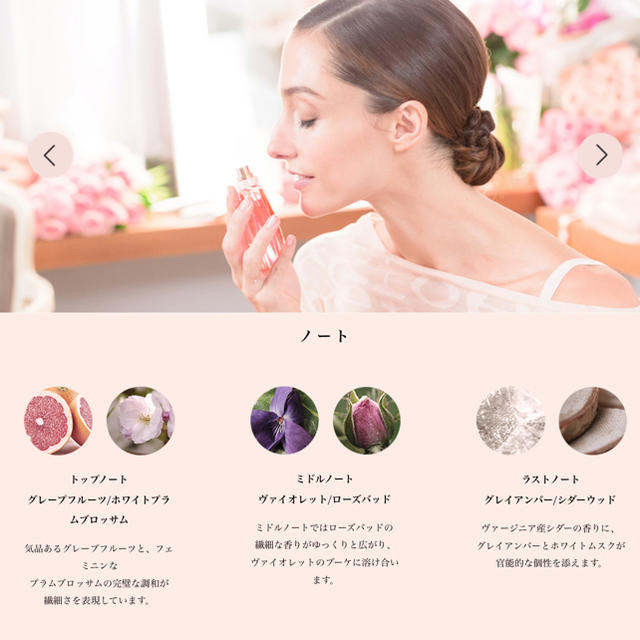 repetto(レペット)のレペット　香水 コスメ/美容の香水(香水(女性用))の商品写真