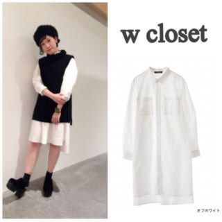 ダブルクローゼット(w closet)の新品♦︎ダブクロ シャツワンピース(ひざ丈ワンピース)