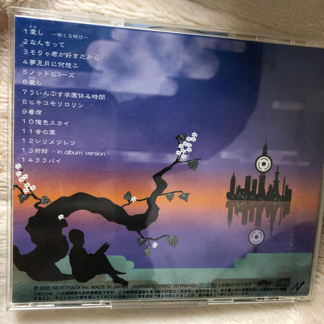 RADWIMPS 2～発展途上～ ラッドウィンプス エンタメ/ホビーのCD(ポップス/ロック(邦楽))の商品写真