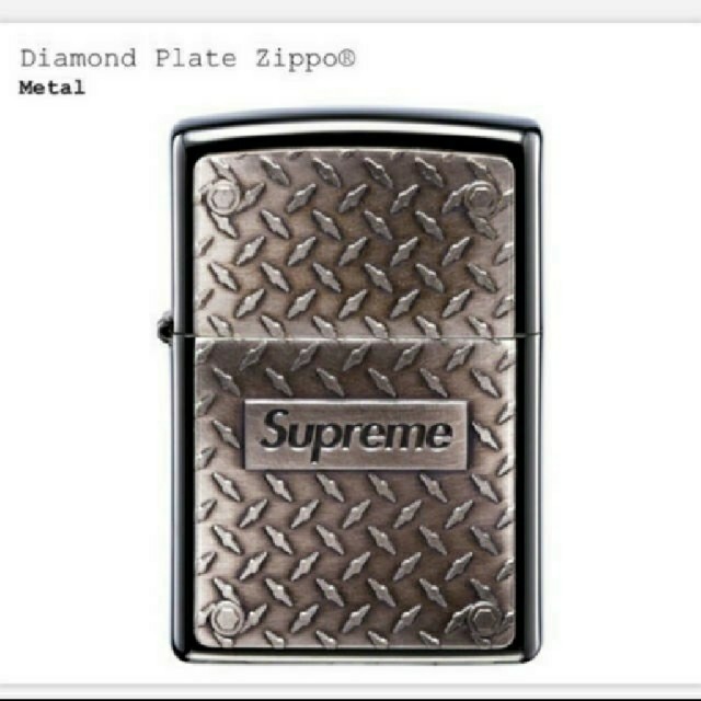 supreme Diamond Plate Zippo