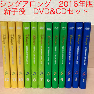 値下げ！ディズニー　シングアロング　DVD＆CDセット　新子役　2016年