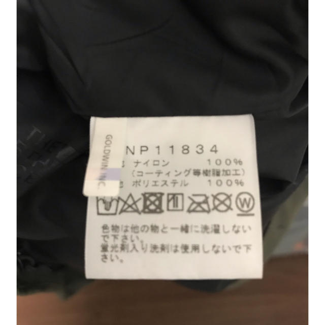 ノースフェイス　マウンテンライトジャケット　ニュートープ　NORTH FACE 2