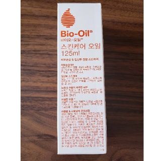 バイオイル(Bioil)のバイオオイル125ml
新品 未開封(ボディオイル)