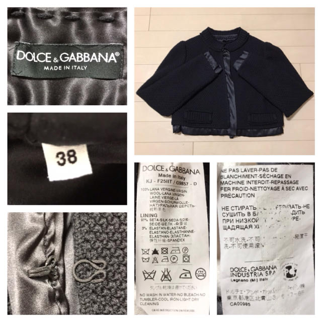 本物 希少 美品 ドルチェ&ガッバーナ ノーカラー ニット ジャケット