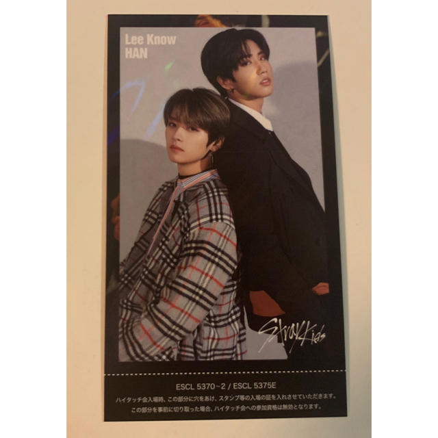 2021人気特価 straykids ハイタッチ リノ ハン ecousarecycling.com