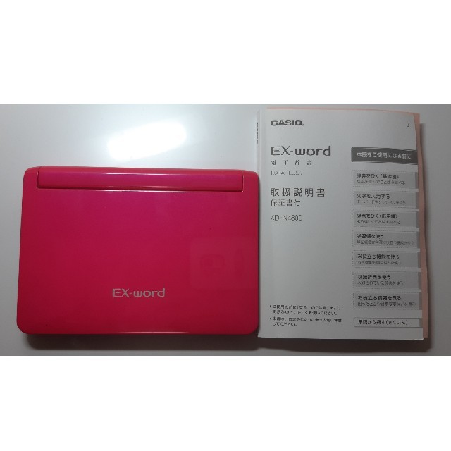 CASIO(カシオ)のCASIO 電子辞書 EX-word EX-B4800  pink 大学受験 スマホ/家電/カメラのPC/タブレット(電子ブックリーダー)の商品写真