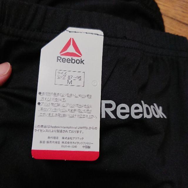 Reebok(リーボック)のリーボック ジムウエア スポーツ/アウトドアのトレーニング/エクササイズ(ヨガ)の商品写真