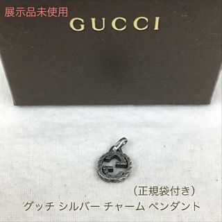 グッチ(Gucci)の正規品 GUCCI スターリングシルバー インターロッキングG 正規箱袋付き

(ネックレス)