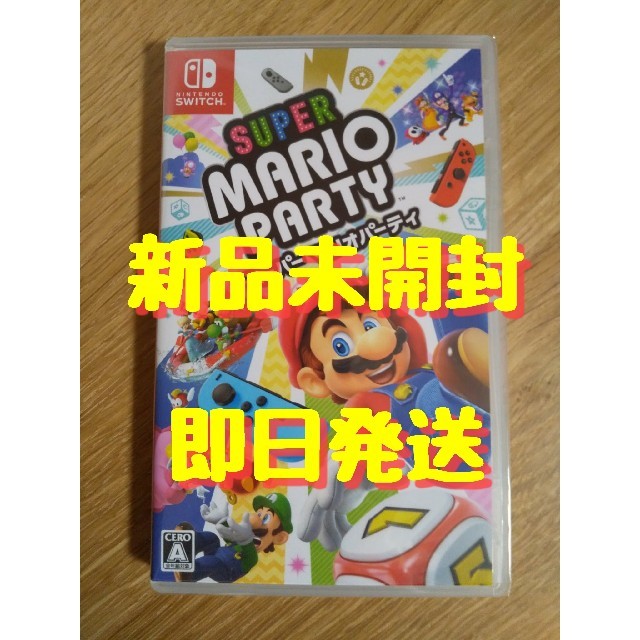 【新品/即日発送】Switch スーパー マリオパーティ