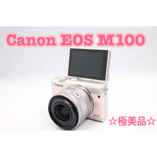 キヤノン(Canon)のくろ様専用❤Canon EOS M100 ❤ピンク レンズキット 限定1000台(ミラーレス一眼)