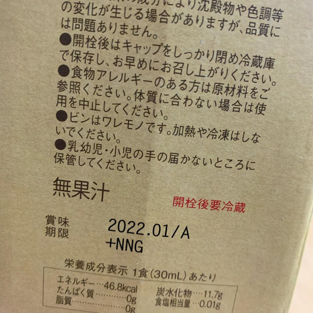 コンブチャクレンズ コスメ/美容のダイエット(ダイエット食品)の商品写真