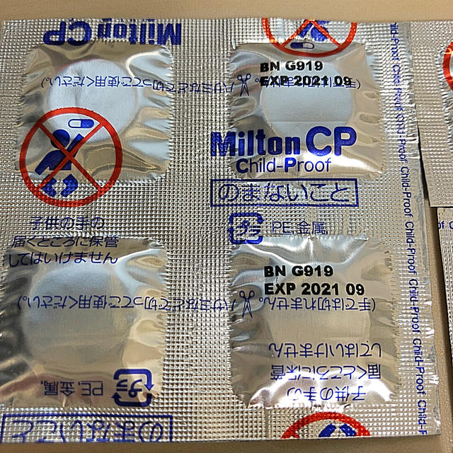 MINTON(ミントン)のミルトン錠剤29コ　ミルクポンS 4本入 キッズ/ベビー/マタニティの洗浄/衛生用品(食器/哺乳ビン用洗剤)の商品写真