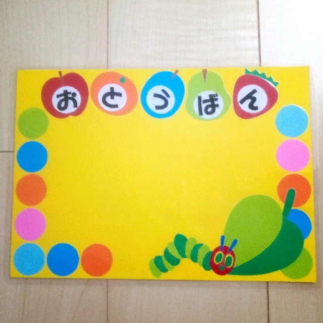 【壁面飾り】お当番表(ラミネート済) ハンドメイドのハンドメイド その他(その他)の商品写真