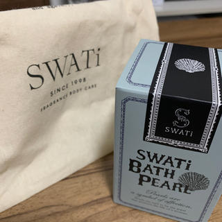 スワティ(SWATi)のSWATIの入浴剤(入浴剤/バスソルト)