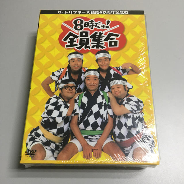 エントリー最大P14倍以上 【未開封】ザ・ドリフターズ結成40周年記念盤