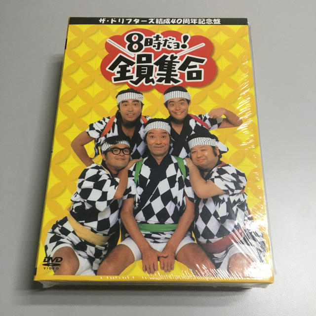 ザ・ドリフターズ結成40周年記念盤　8時だョ！全員集合　DVD-BOX