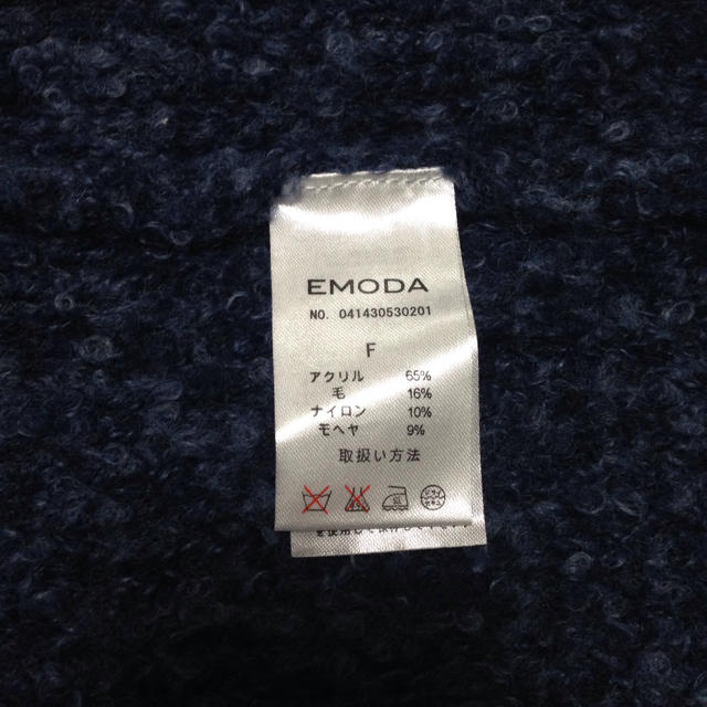 EMODA(エモダ)のブークレー ロングニットカーディガン レディースのジャケット/アウター(ロングコート)の商品写真