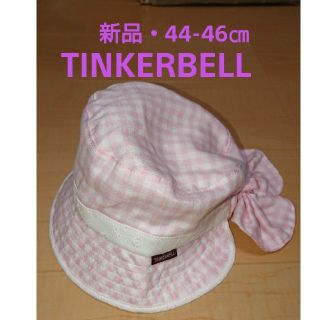 ティンカーベル(TINKERBELL)のTINKERBELL・新品未使用✨帽子 子供・日除けつき・女の子・44～46㎝(帽子)