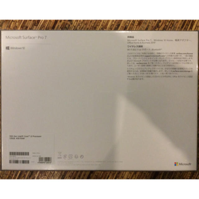 Microsoft - Microsoft SurfacePro7 VDH-00012 新品未開封の通販 by ...