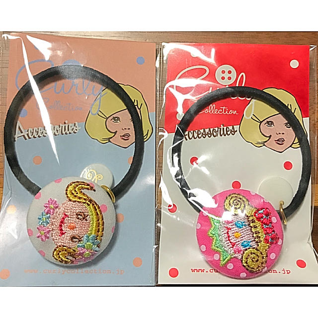 Curly Collection(カーリーコレクション)のぺこちゃん様専用【新品】Curly Collection のヘアゴム 2個セット レディースのヘアアクセサリー(ヘアゴム/シュシュ)の商品写真