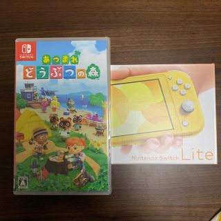 ニンテンドウ(任天堂)の新品★ Nintendo Switch lite あつまれ どうぶつの森 セット(家庭用ゲーム機本体)