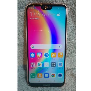 アンドロイド(ANDROID)の超美品 HUAWEI P20 lite ピンク Simフリー(スマートフォン本体)