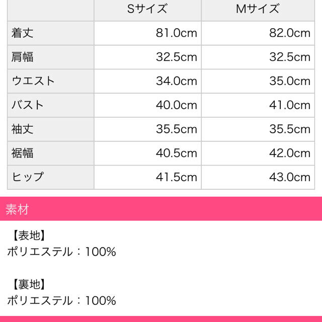 ショルダービジュードレッシーワンピース