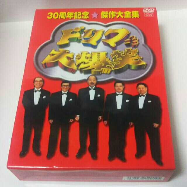 ドリフ大爆笑~30周年記念☆傑作大全集~DVD-BOX〈3枚組
