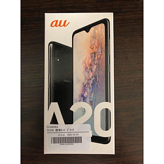 ブラックブランドGalaxy A20 ブラック 32 GB au