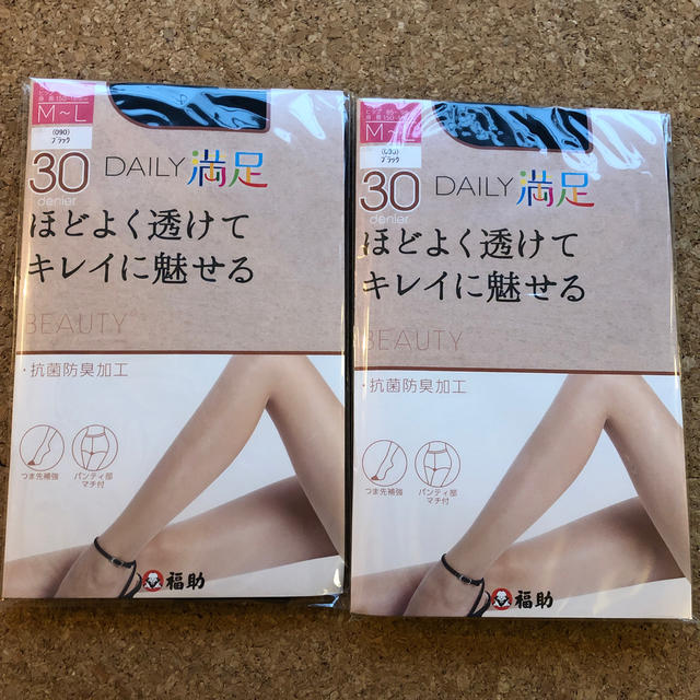 fukuske(フクスケ)の満足　30デニール　黒　新品未開封 2個セット レディースのレッグウェア(タイツ/ストッキング)の商品写真