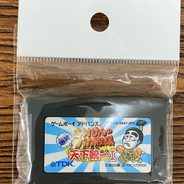 新着 GBA 志村けんのバカ殿様 天下統一ゲーム mandhucollege.edu.mv